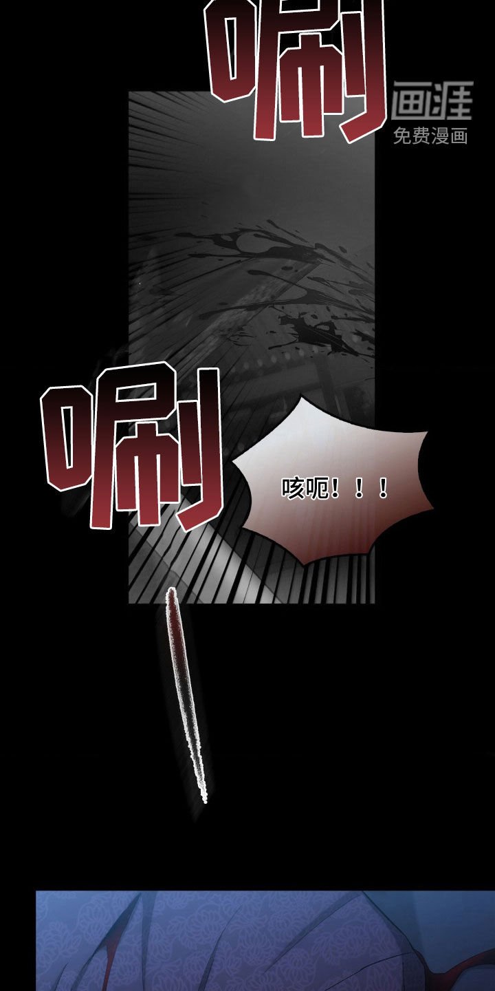 第29章：反杀