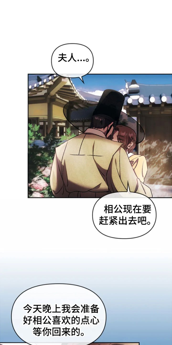 第3章：威胁