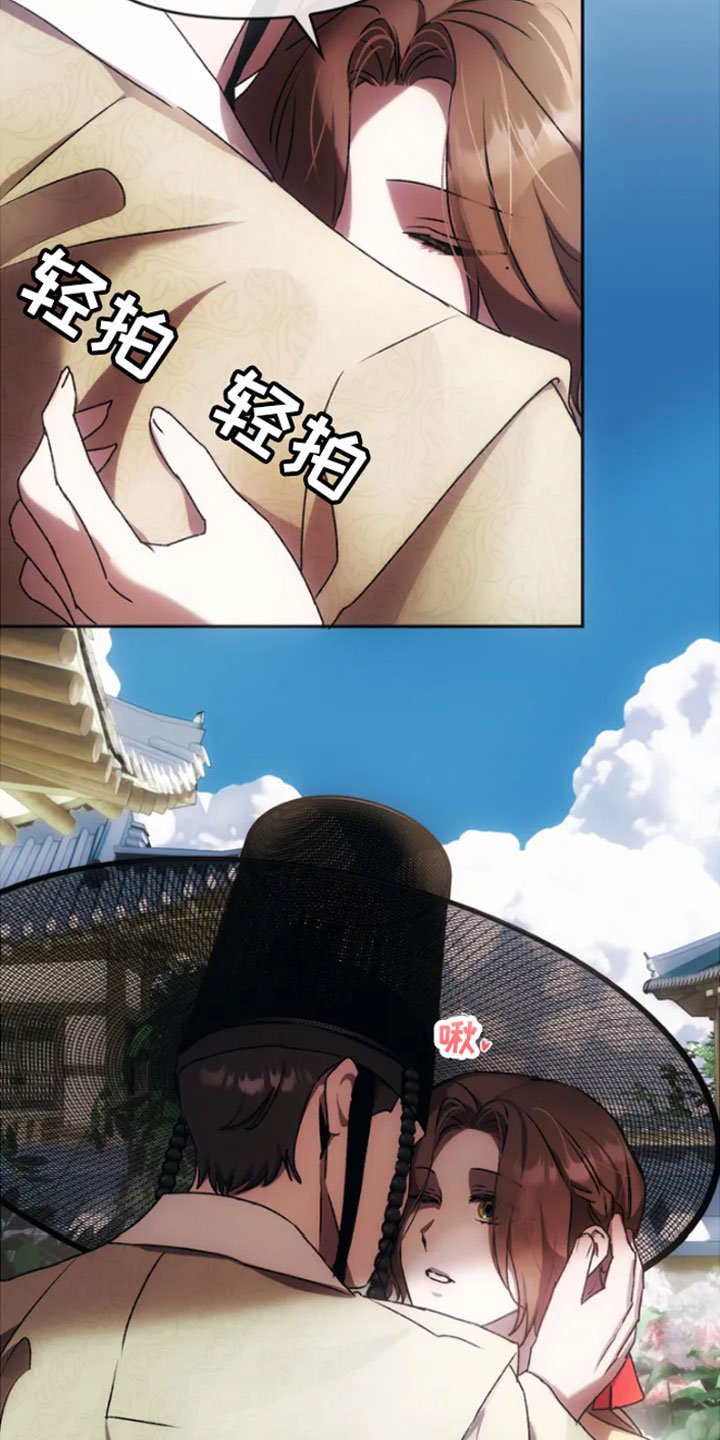 第3章：威胁