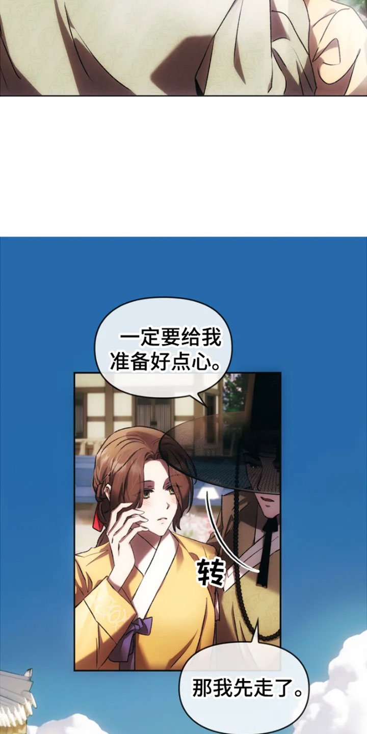 第3章：威胁