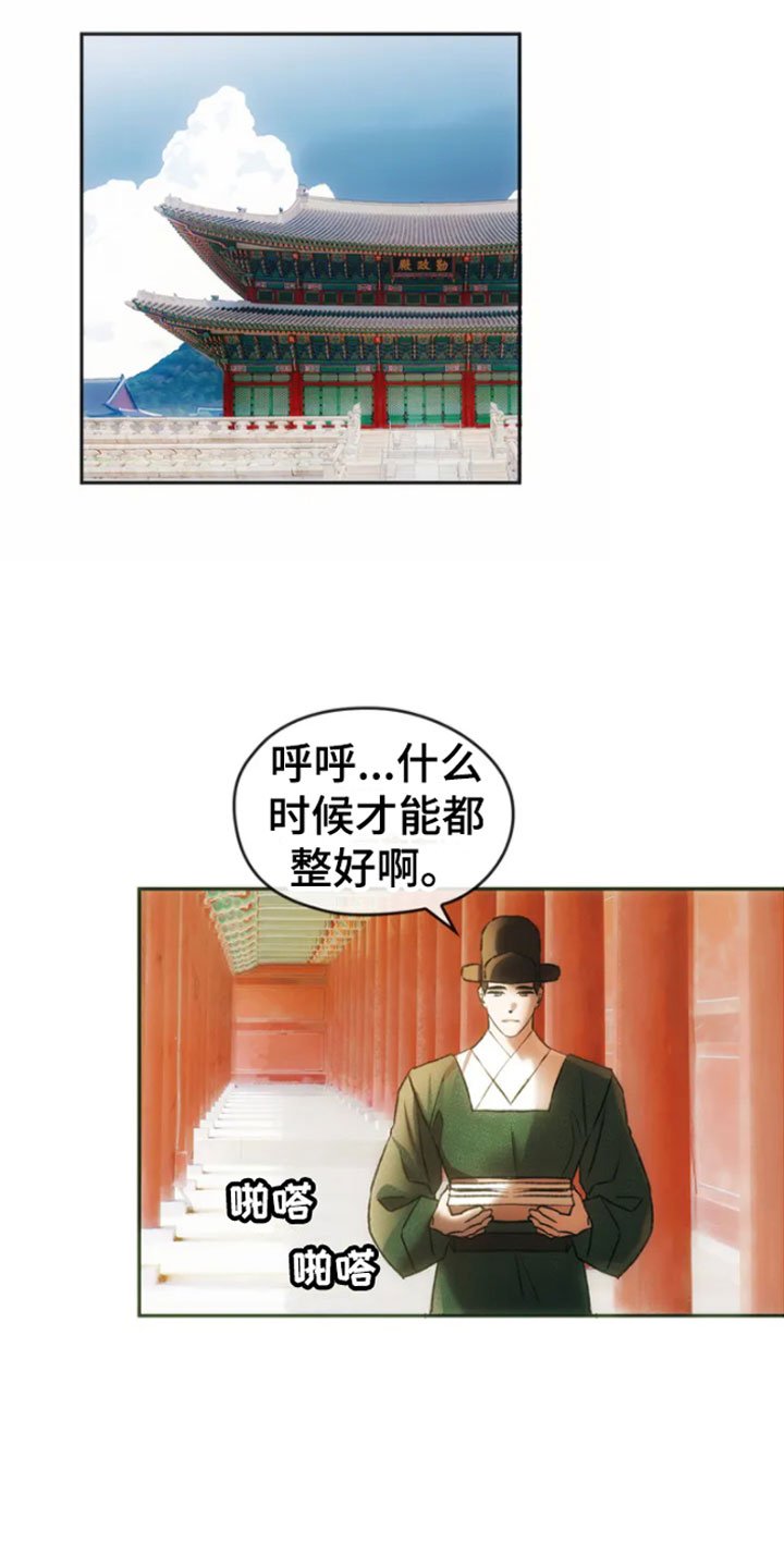 第3章：威胁