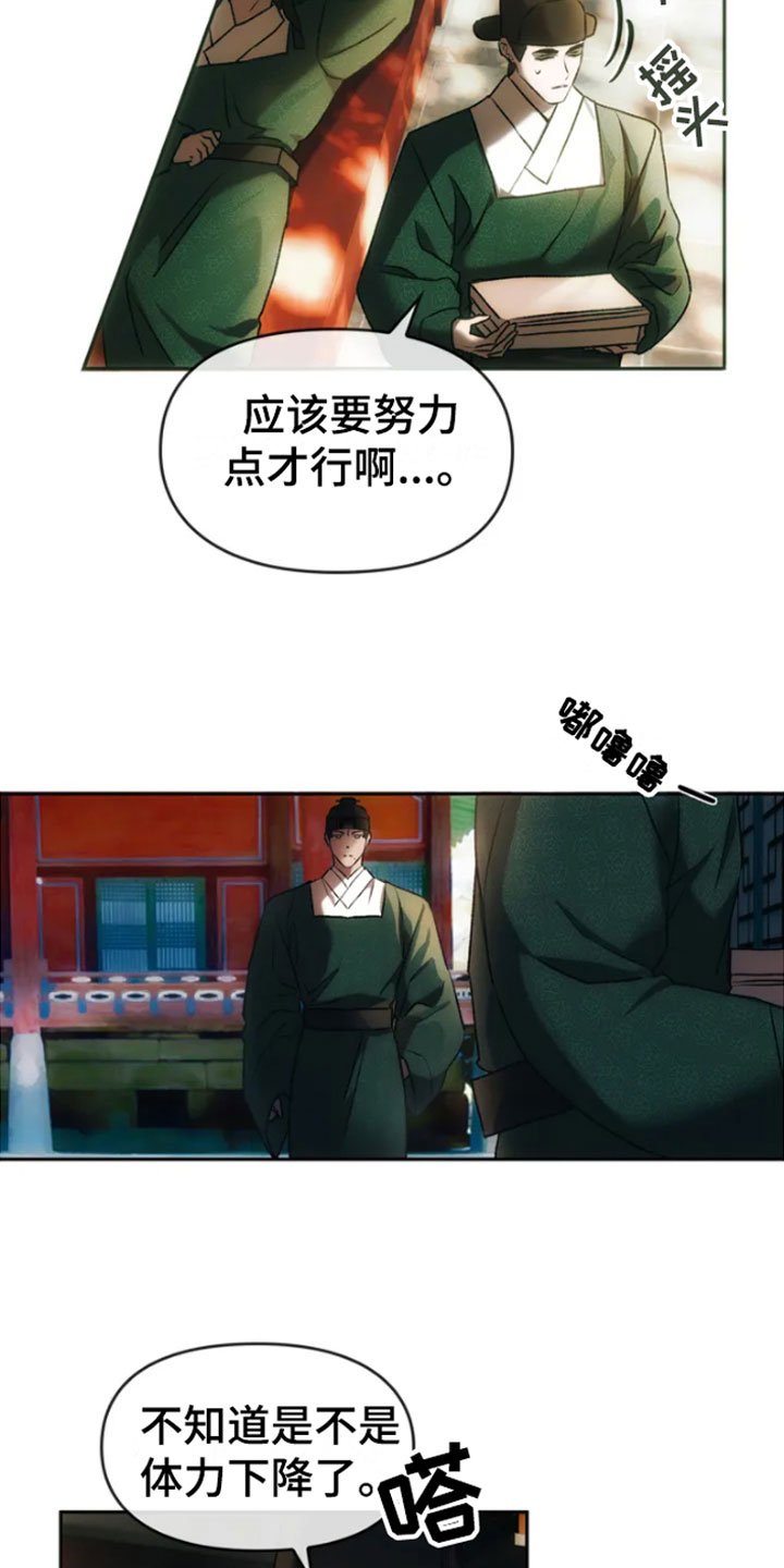 第3章：威胁