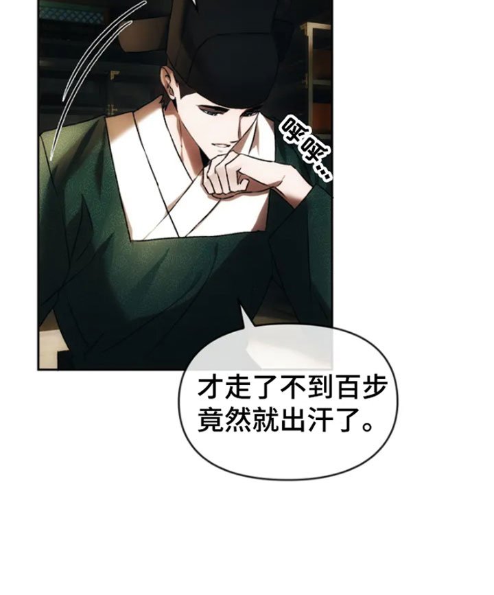 第3章：威胁