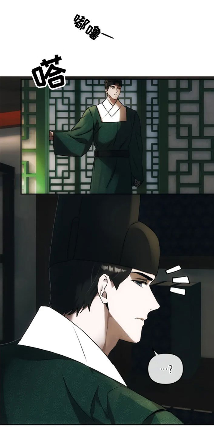 第3章：威胁