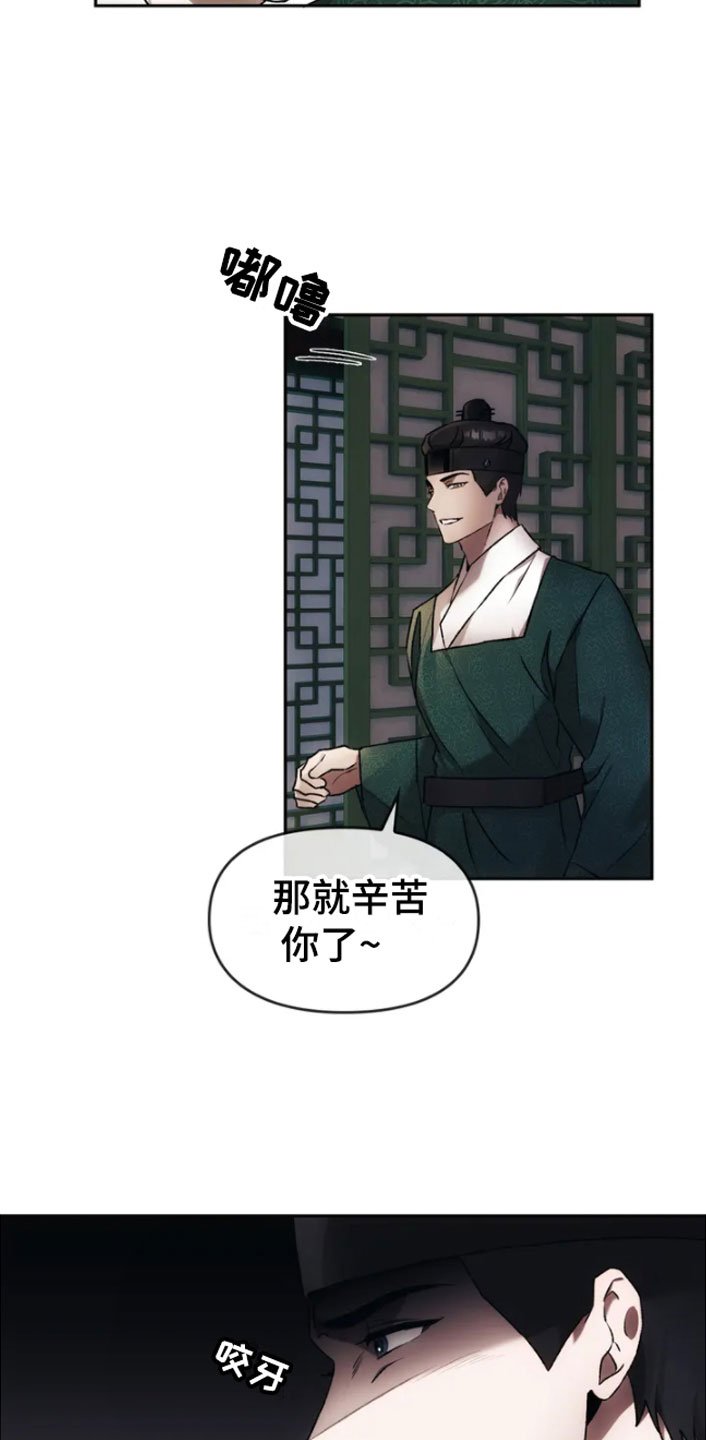 第3章：威胁