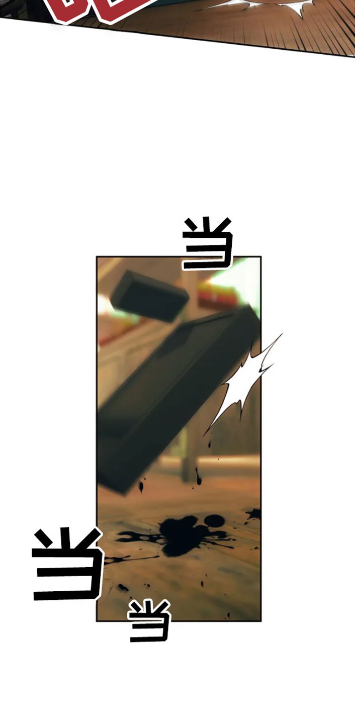 第3章：威胁