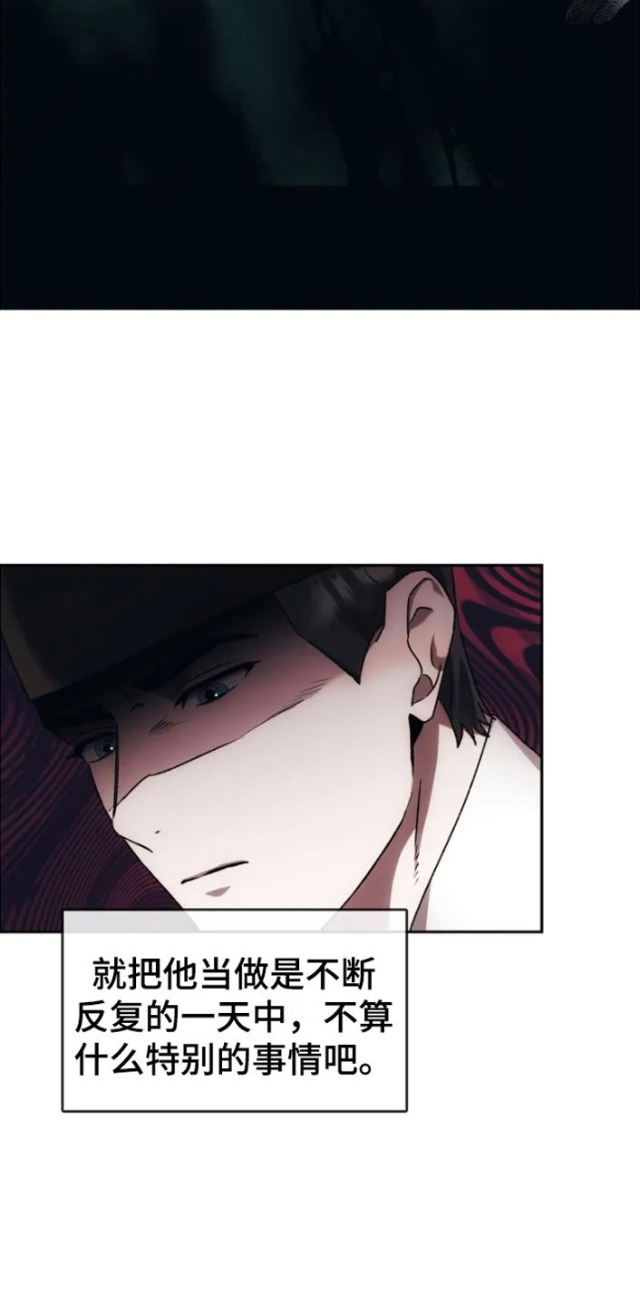 第3章：威胁