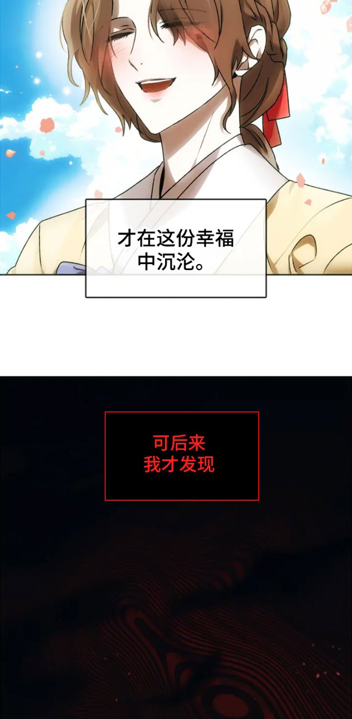 第3章：威胁