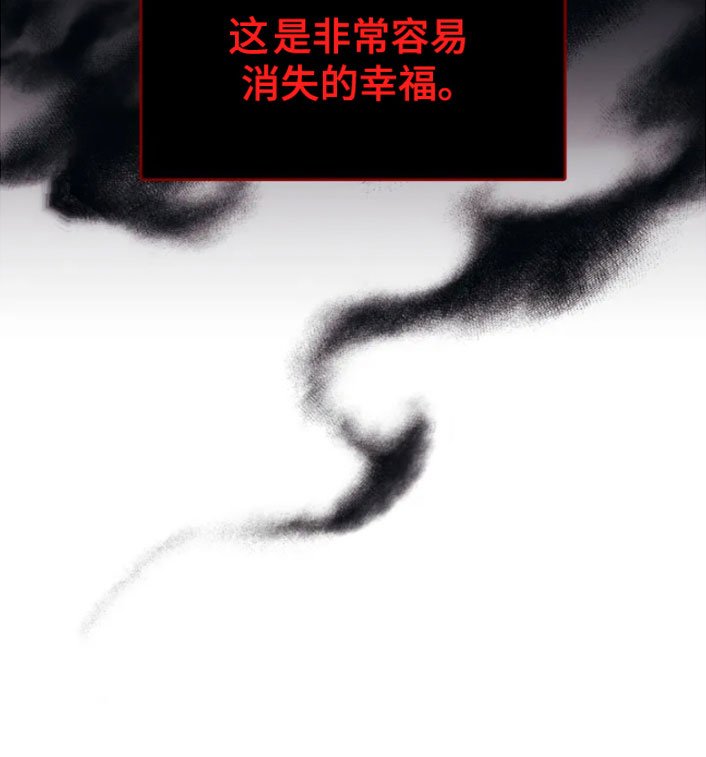 第3章：威胁