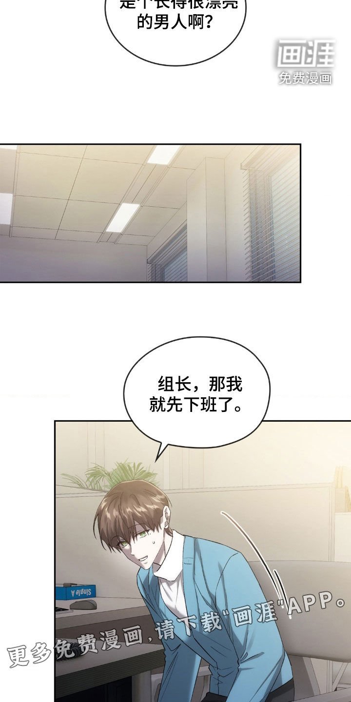 第30章：送你回家