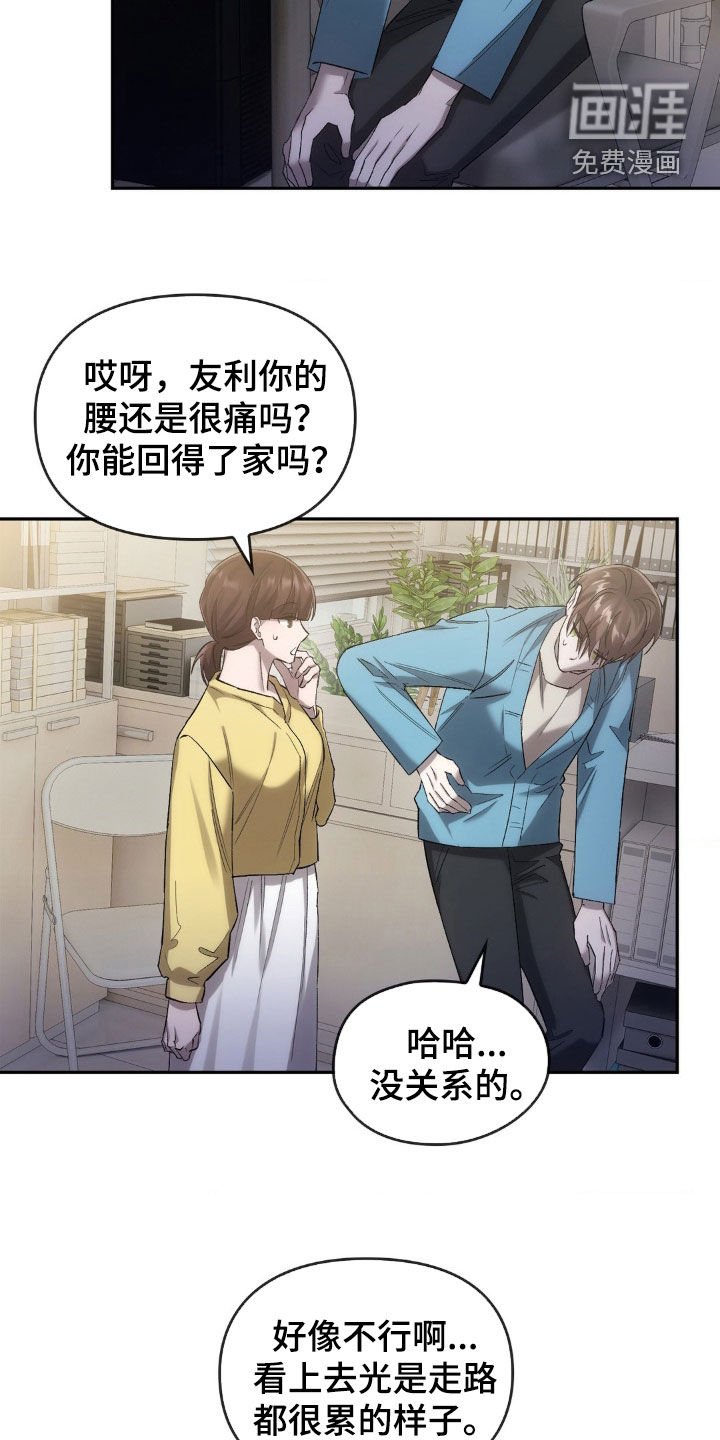 第30章：送你回家