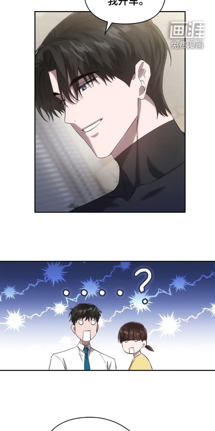 第30章：送你回家