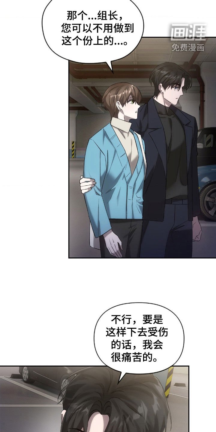 第30章：送你回家