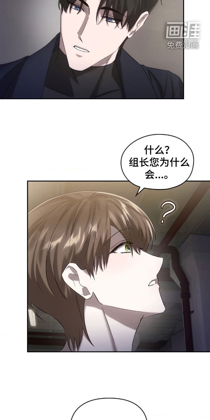 第30章：送你回家