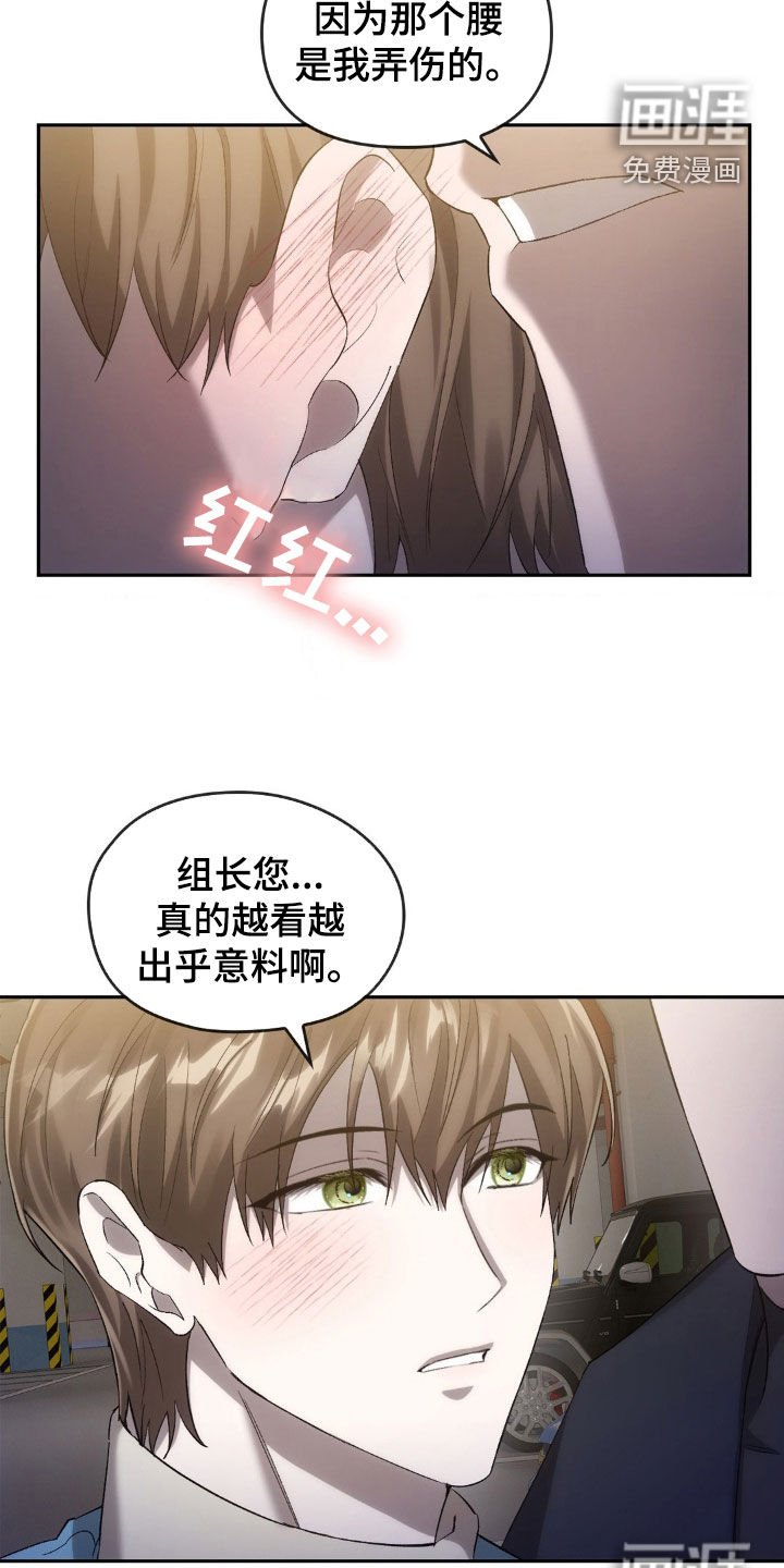 第30章：送你回家