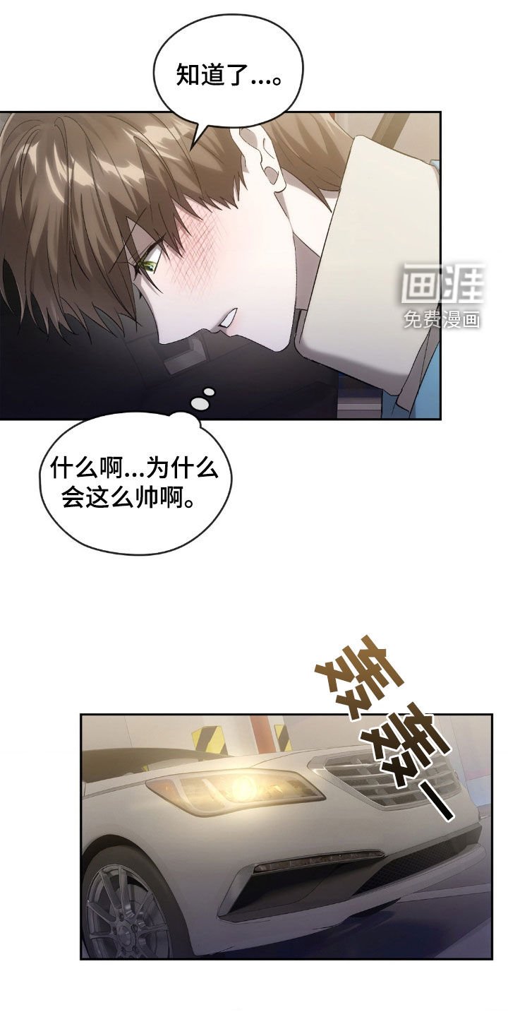 第30章：送你回家