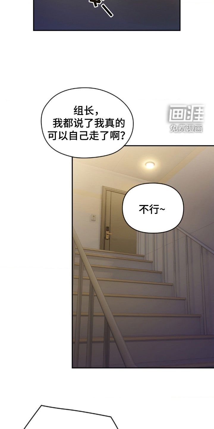 第30章：送你回家