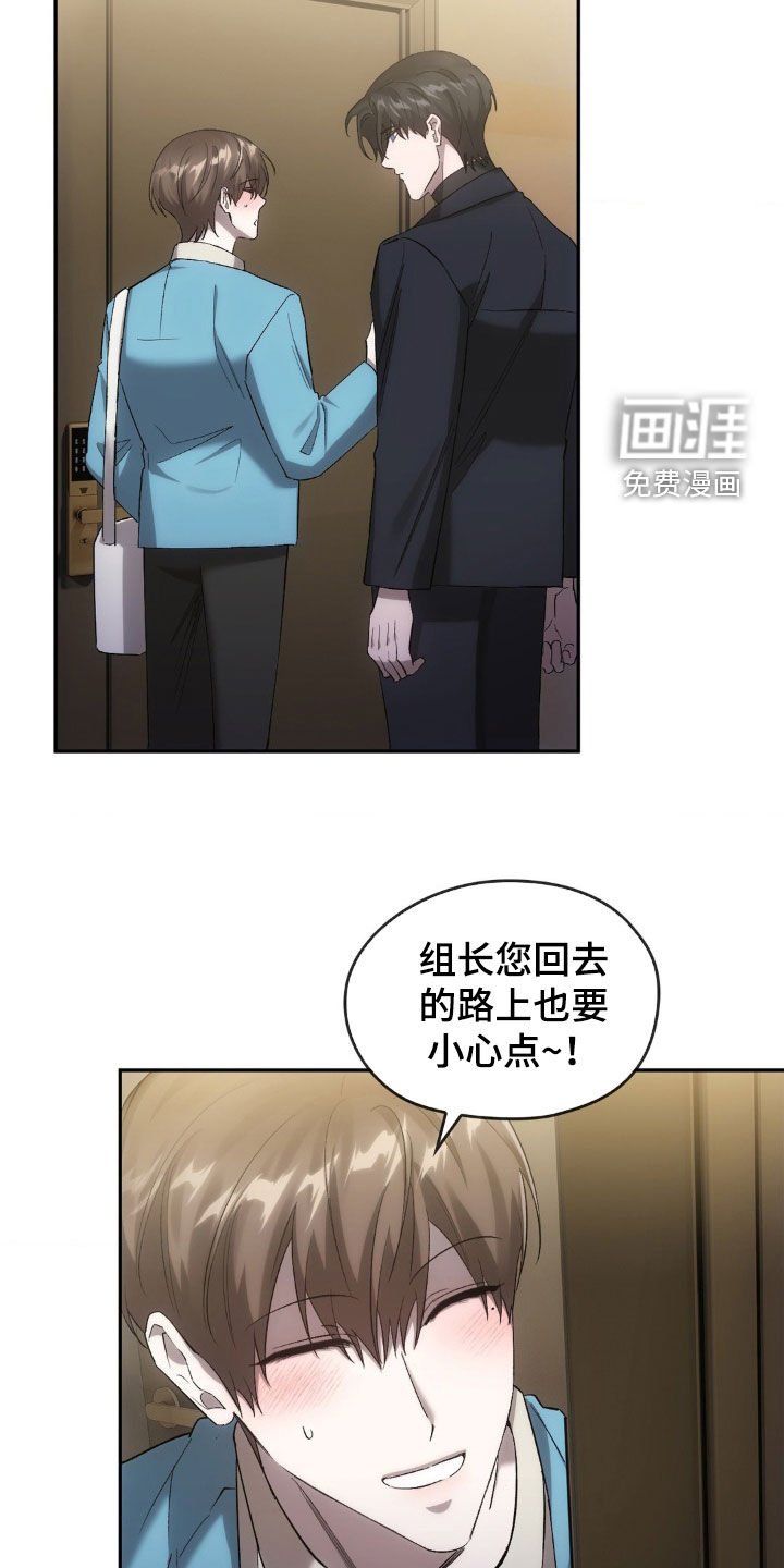 第30章：送你回家