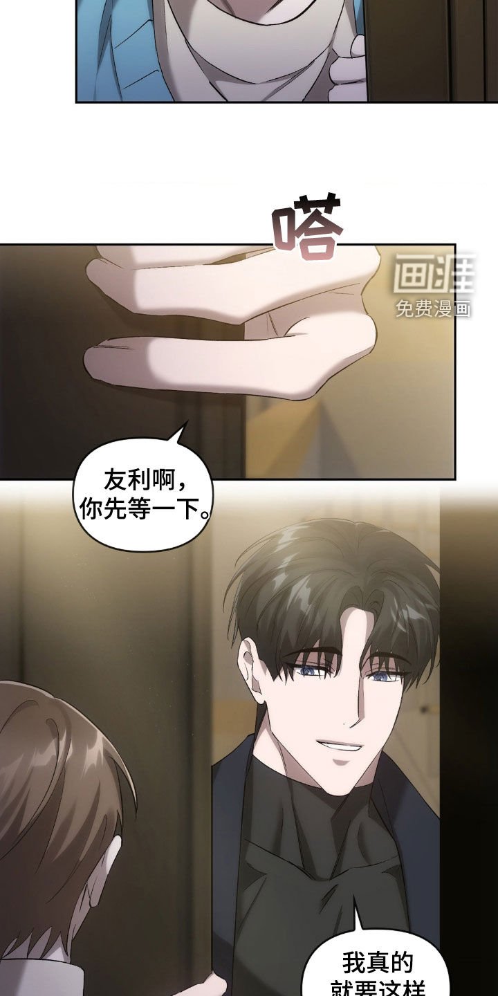 第30章：送你回家