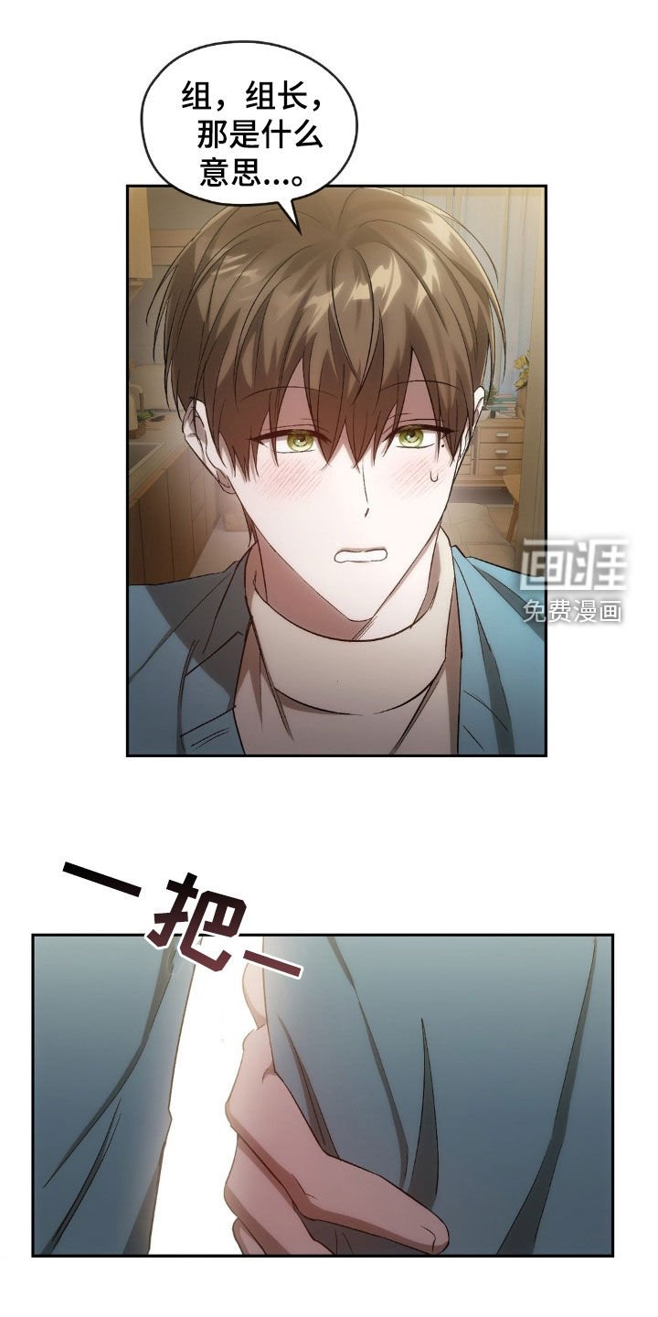 第30章：送你回家