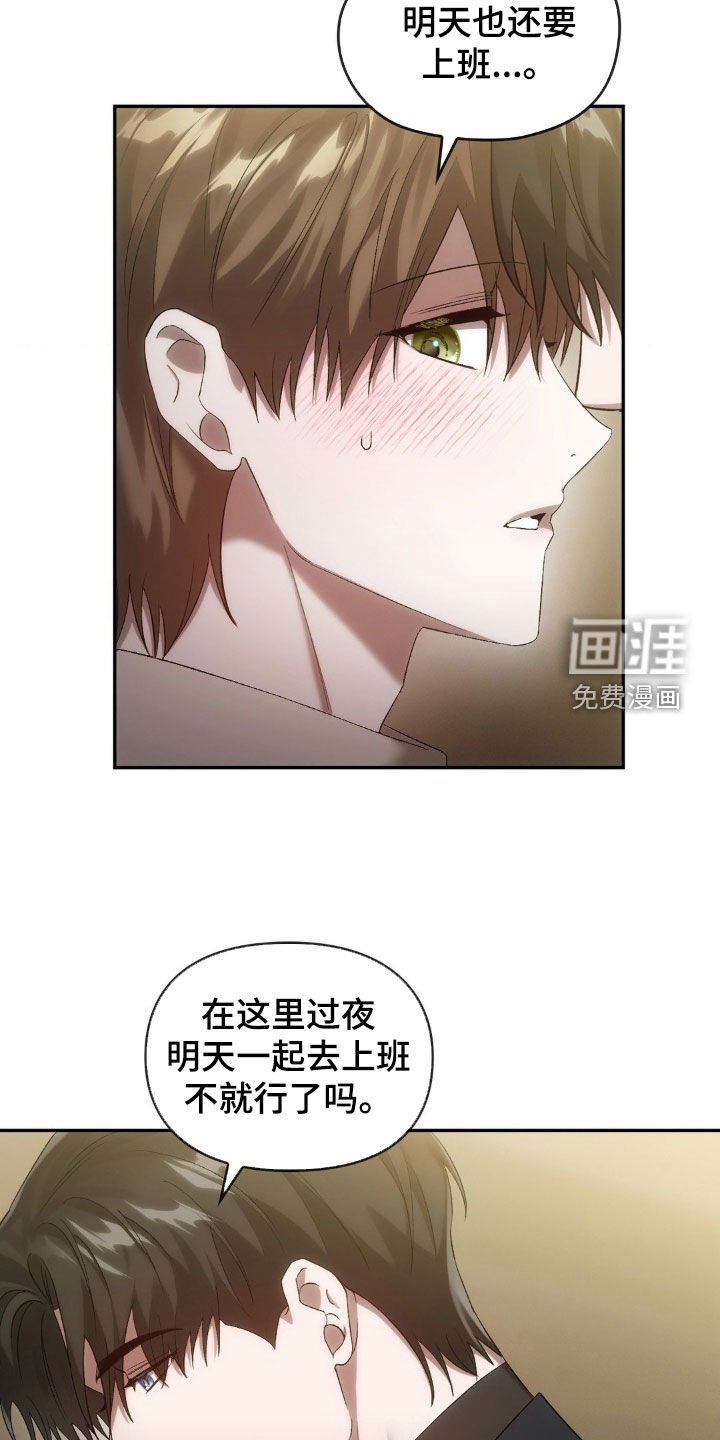 第30章：送你回家