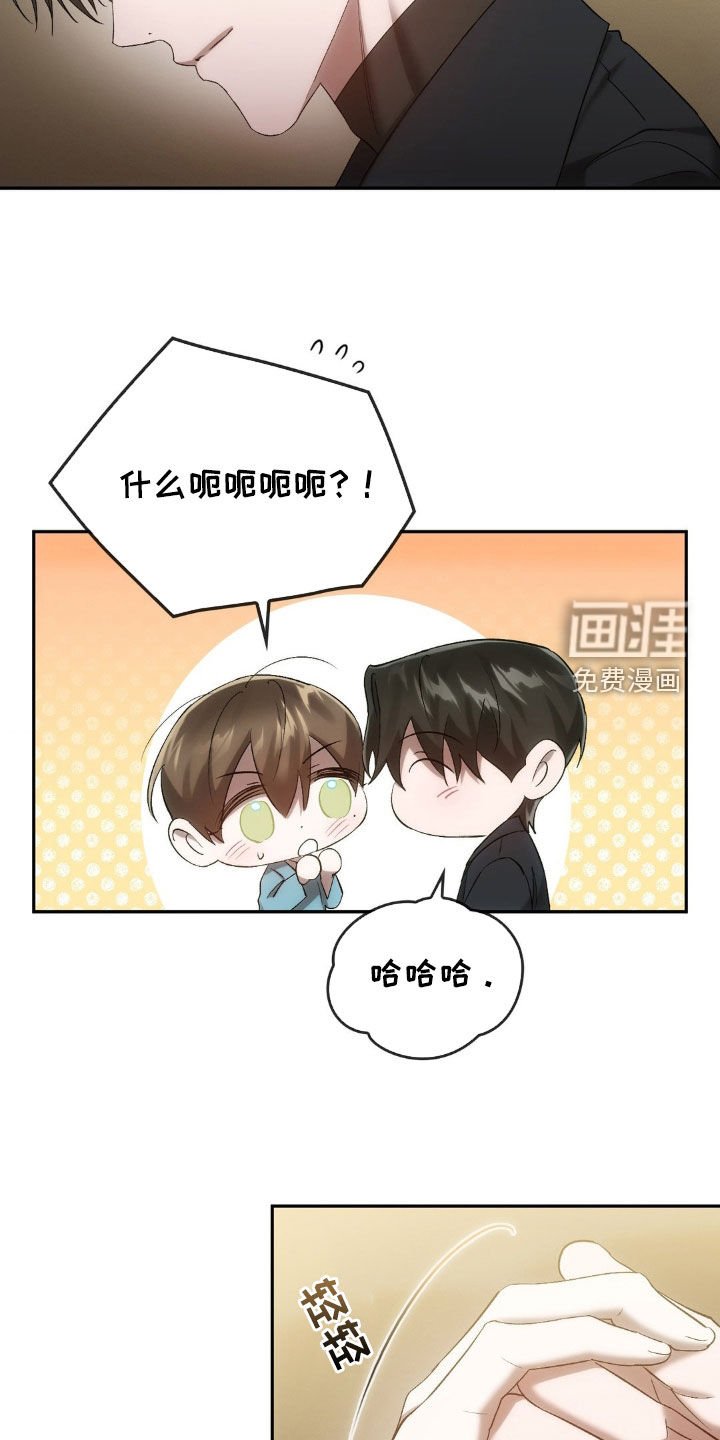 第30章：送你回家