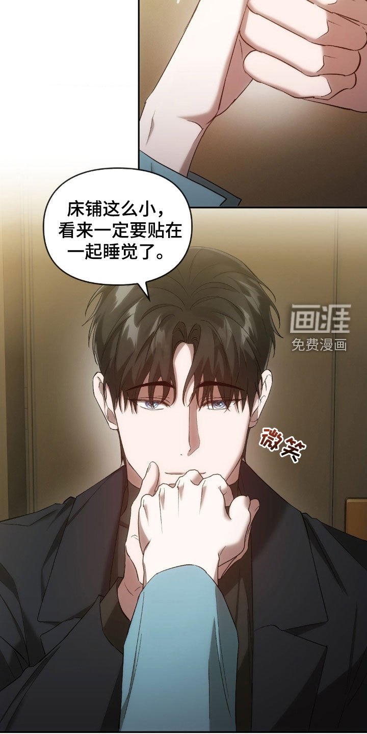 第30章：送你回家