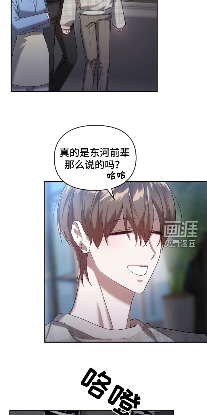 第31章：寻找