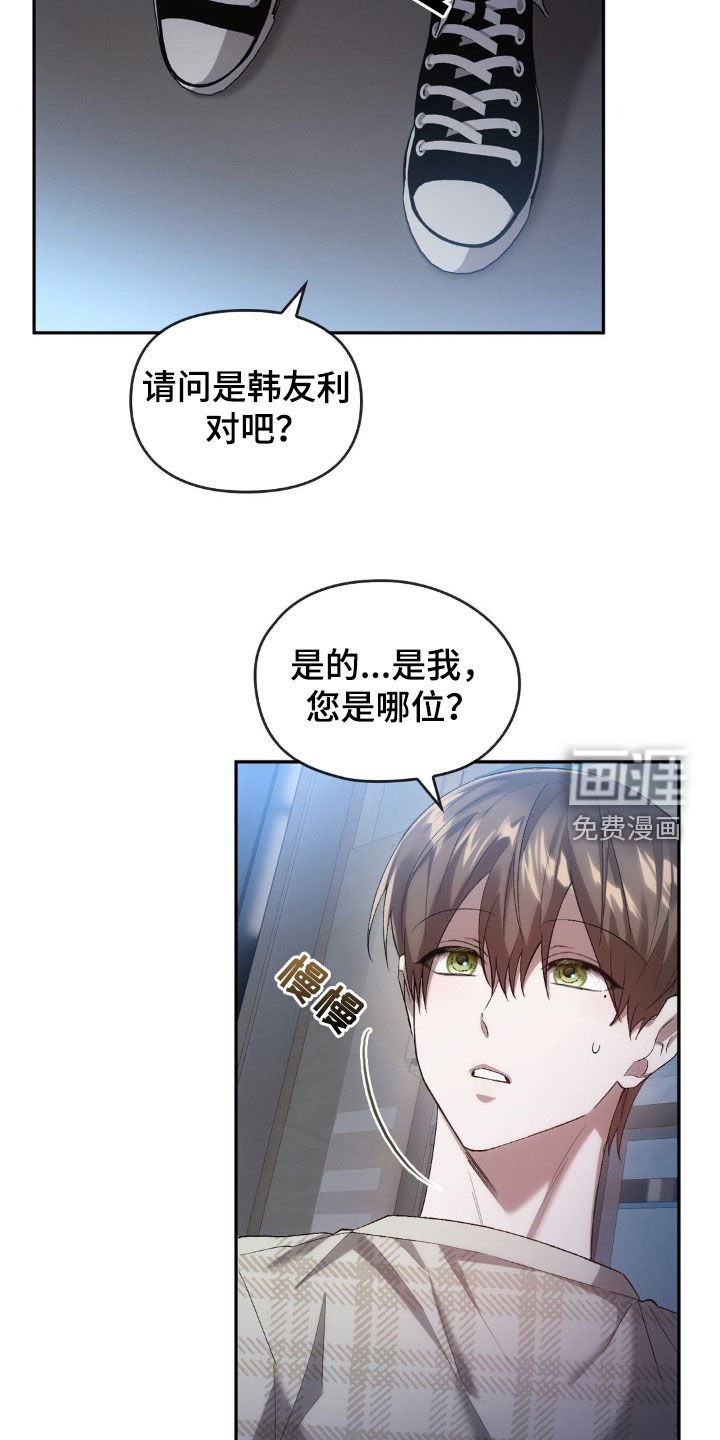 第31章：寻找