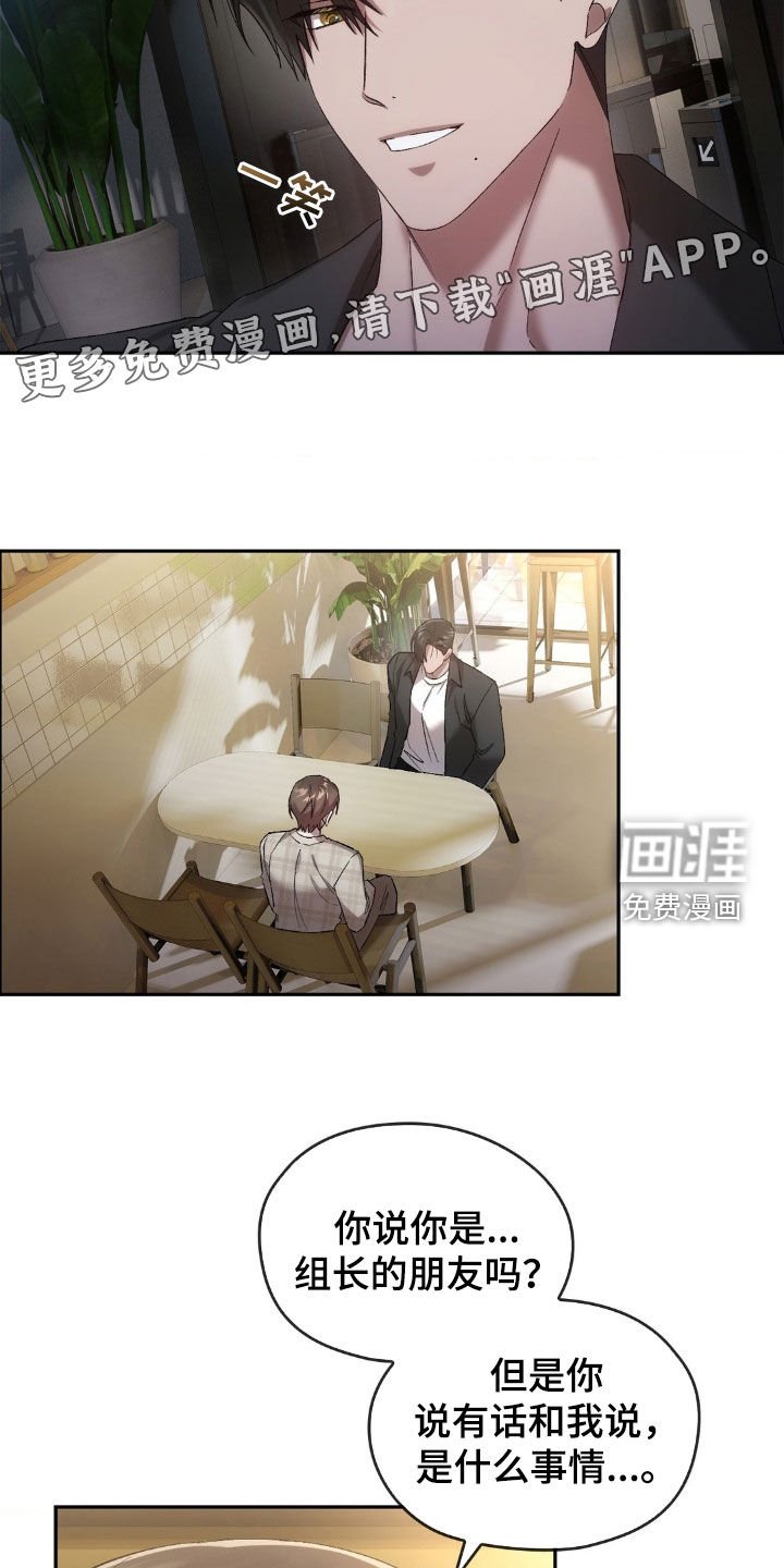 第31章：寻找