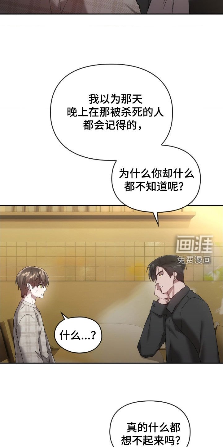 第31章：寻找