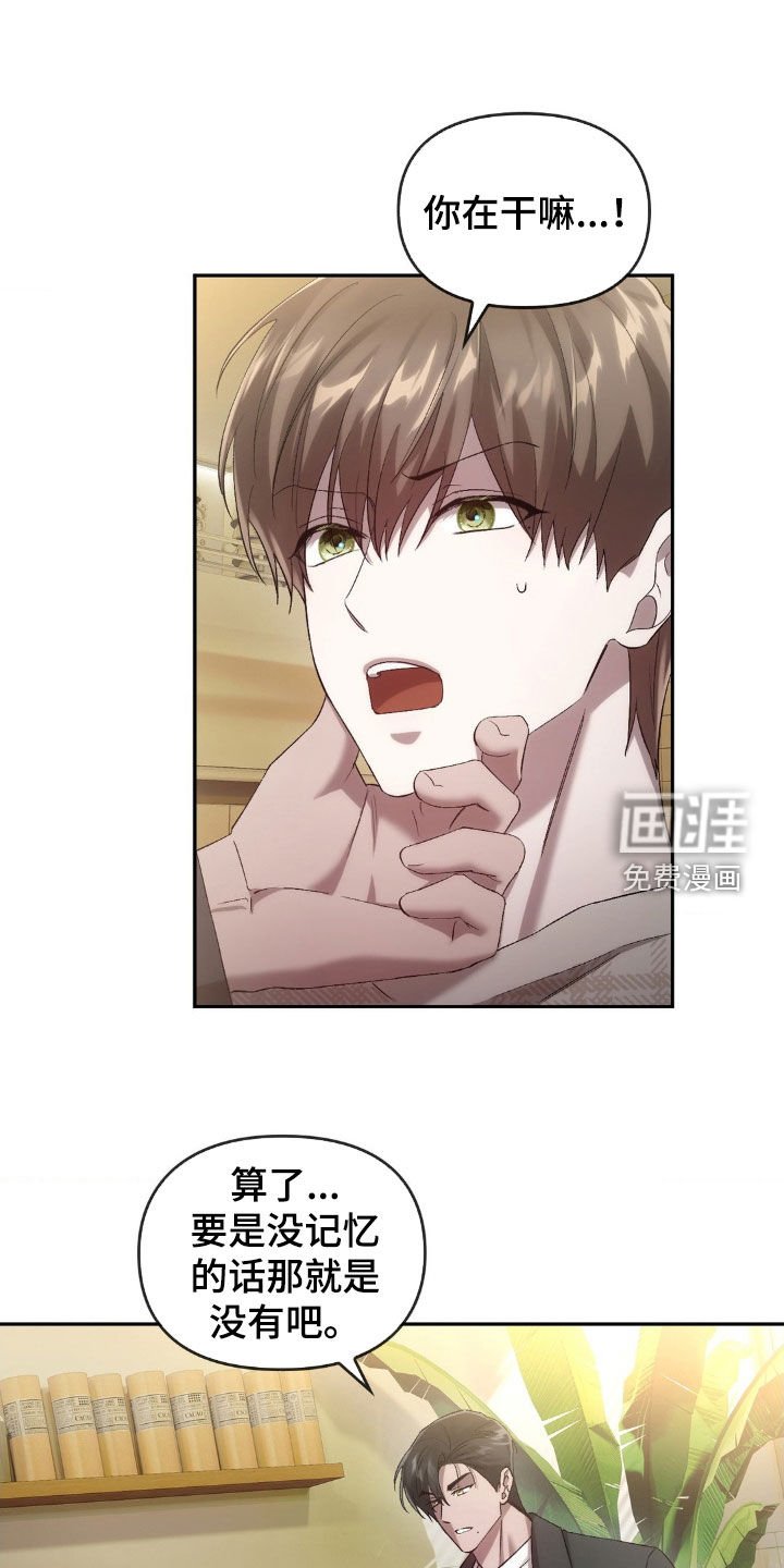 第31章：寻找