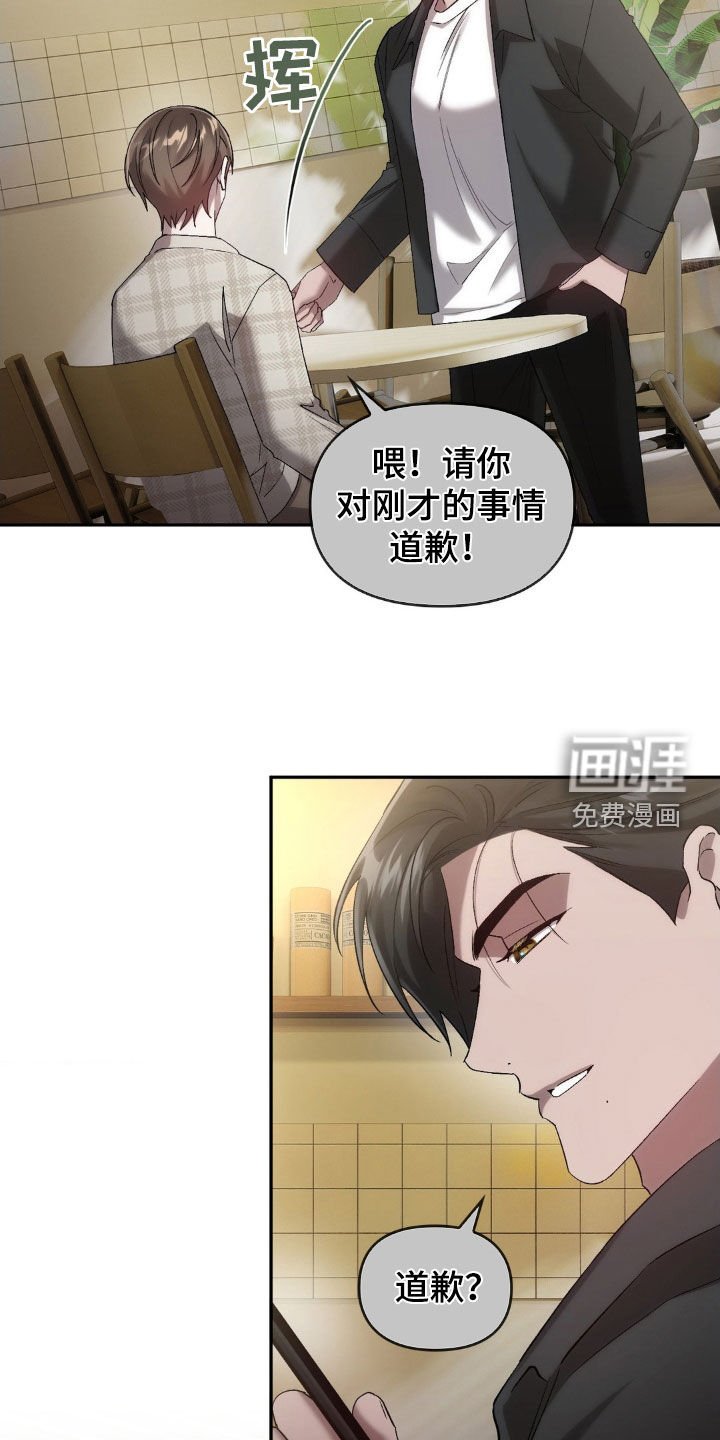 第31章：寻找