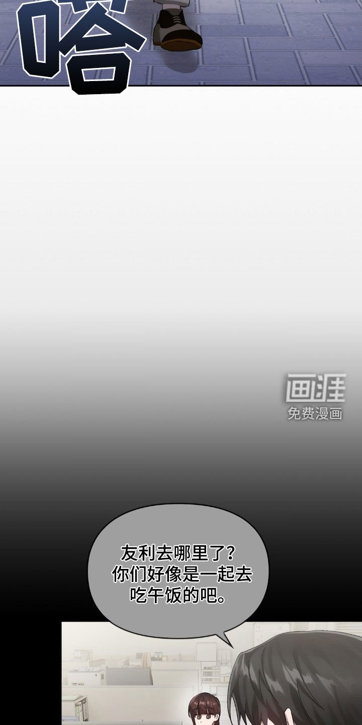 第31章：寻找