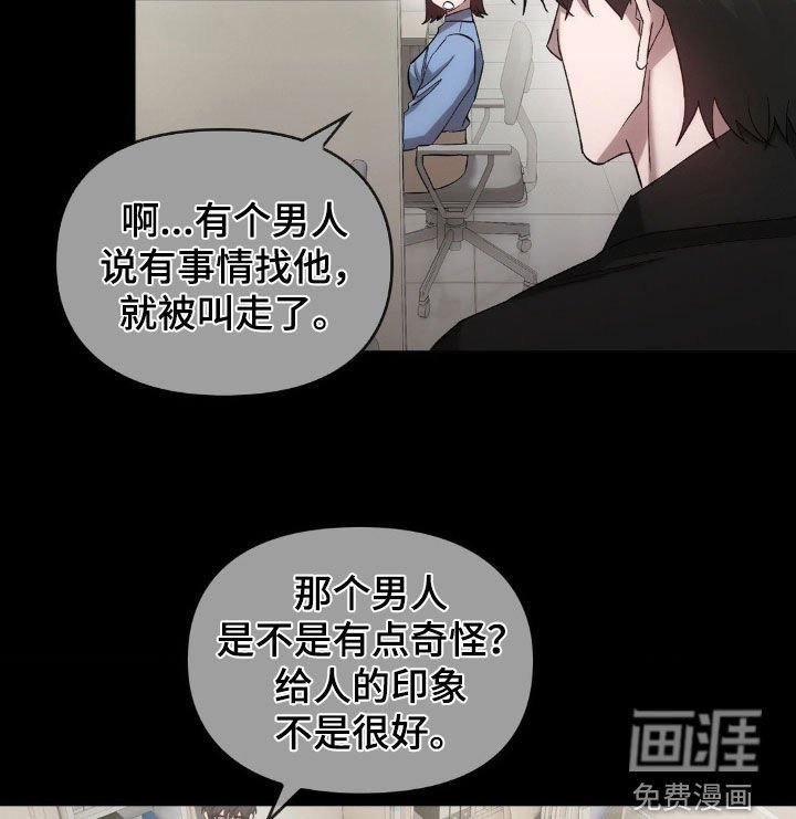 第31章：寻找