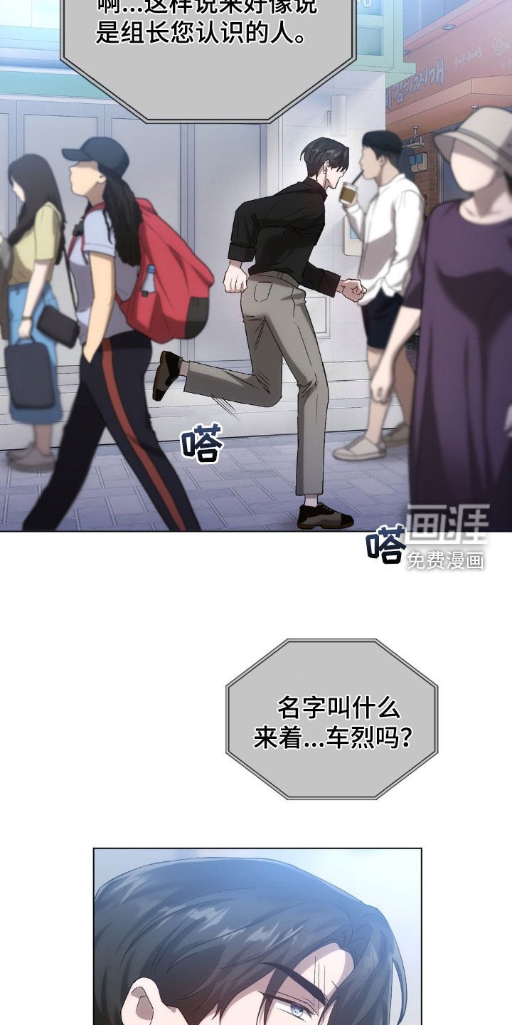 第31章：寻找