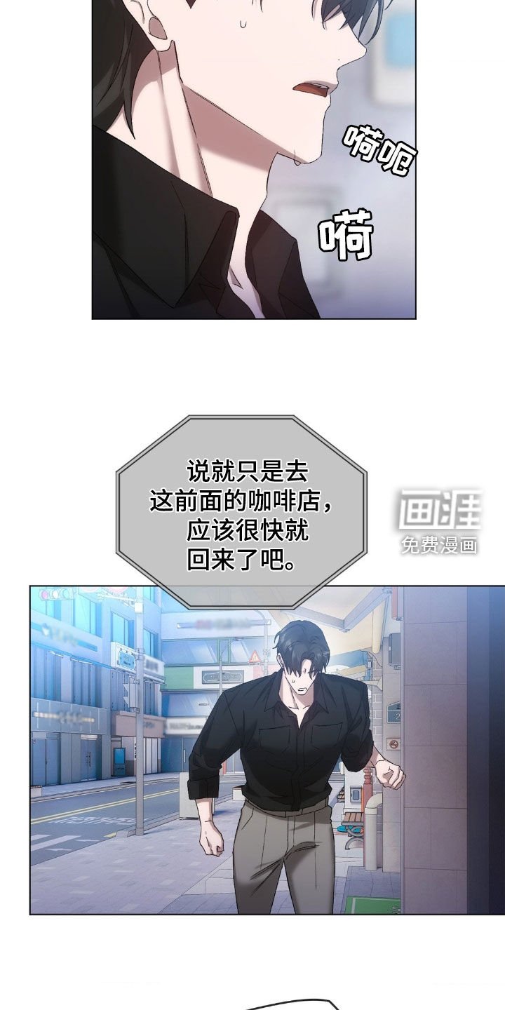 第31章：寻找