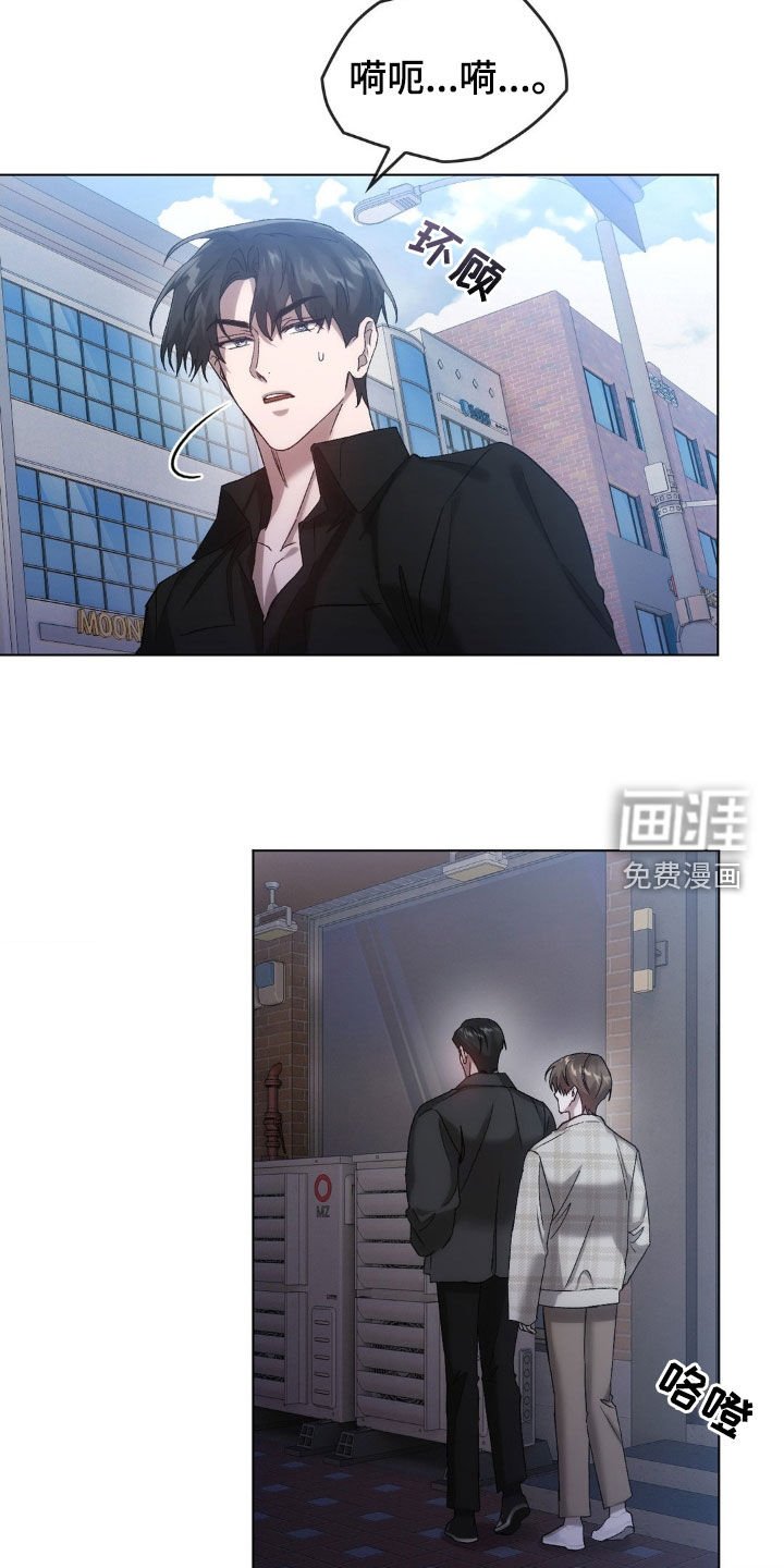 第31章：寻找