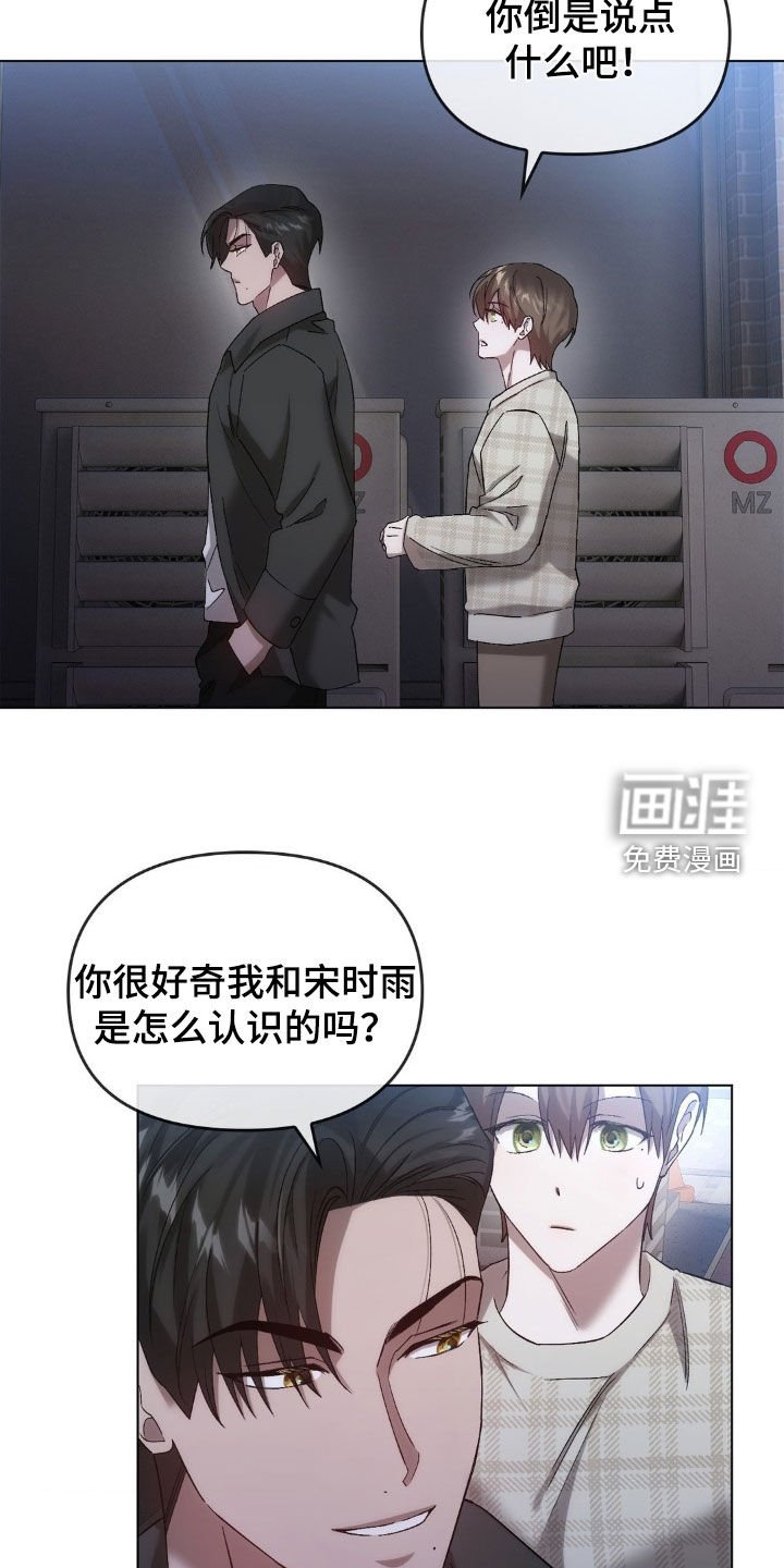 第31章：寻找