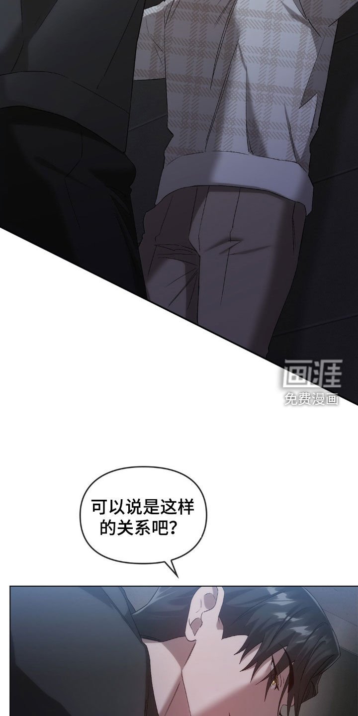 第31章：寻找