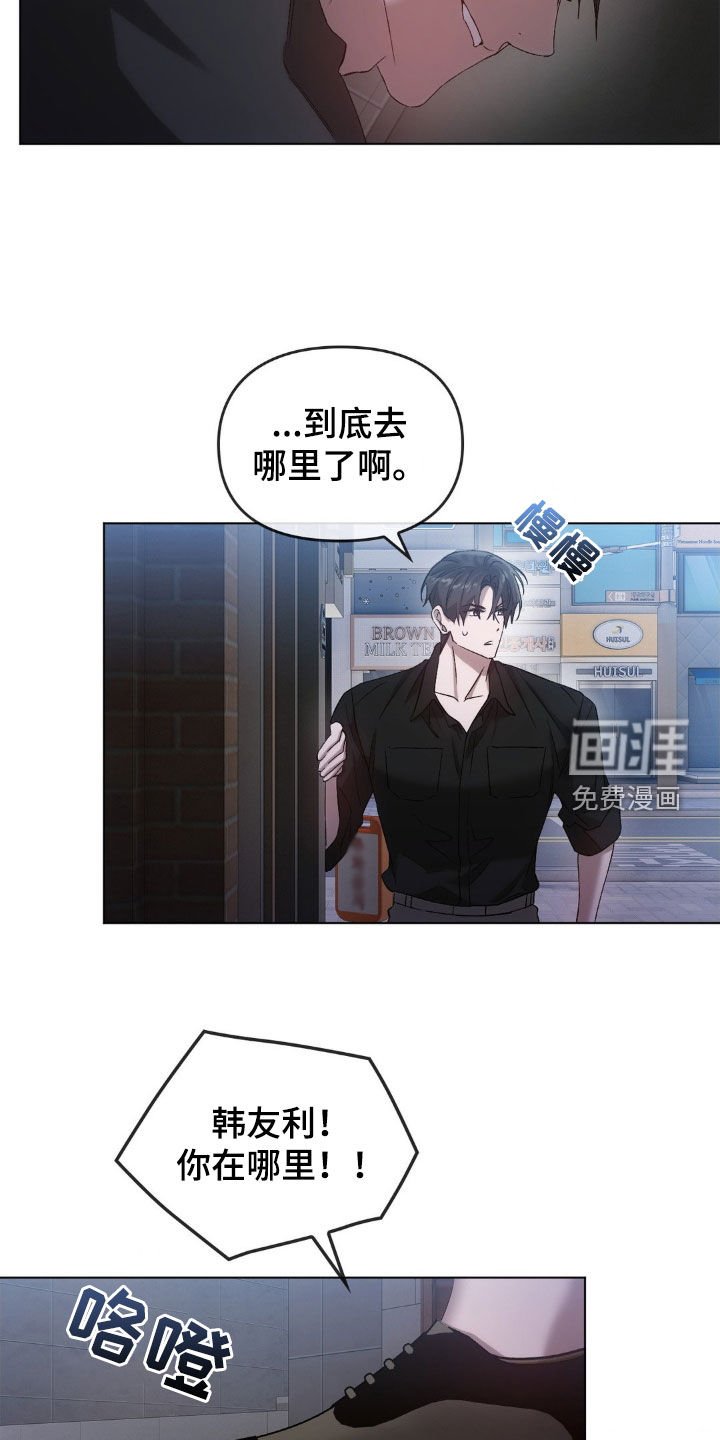 第31章：寻找