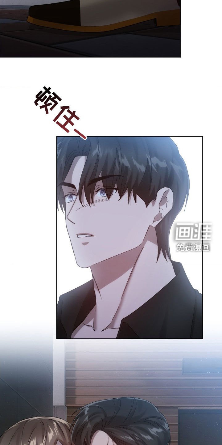 第31章：寻找