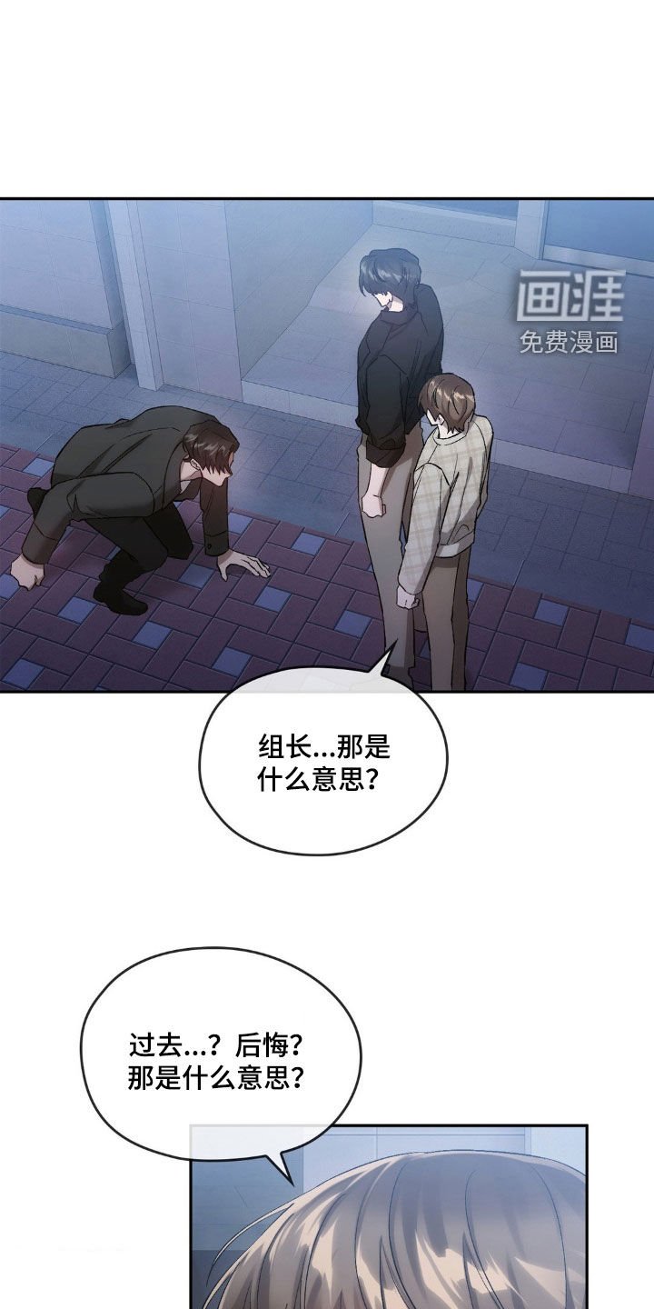 第32章：替代品
