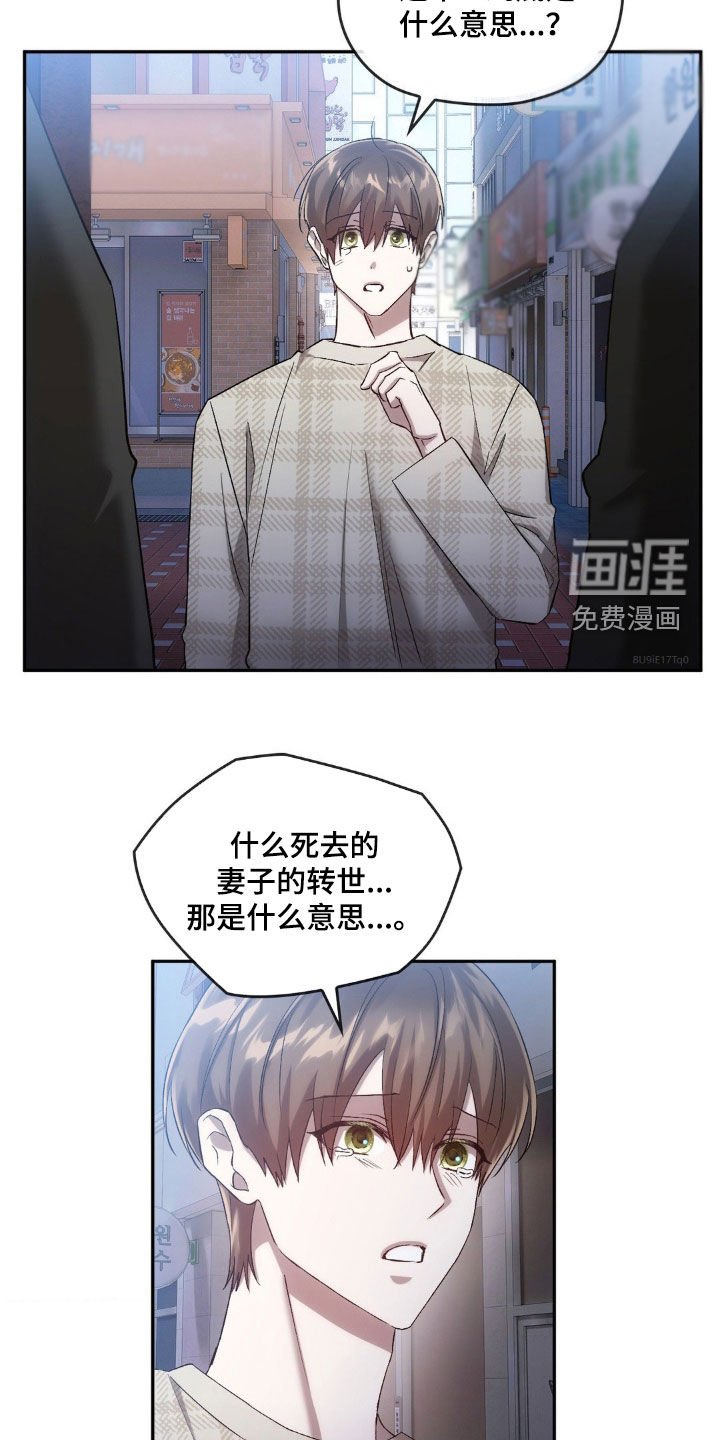 第33章：难以接受