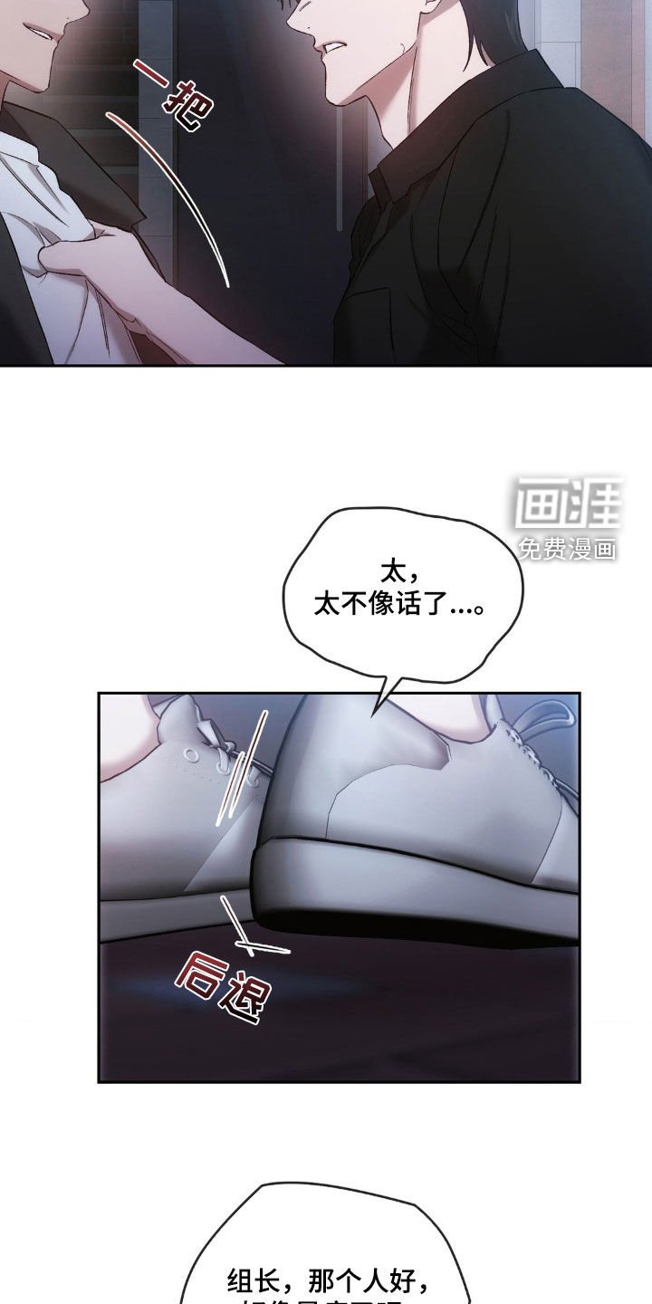 第33章：难以接受