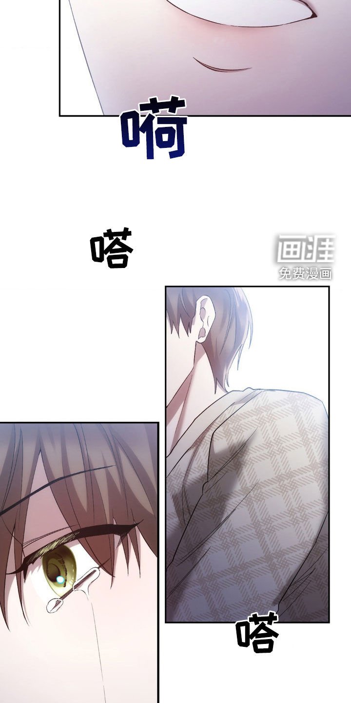 第33章：难以接受