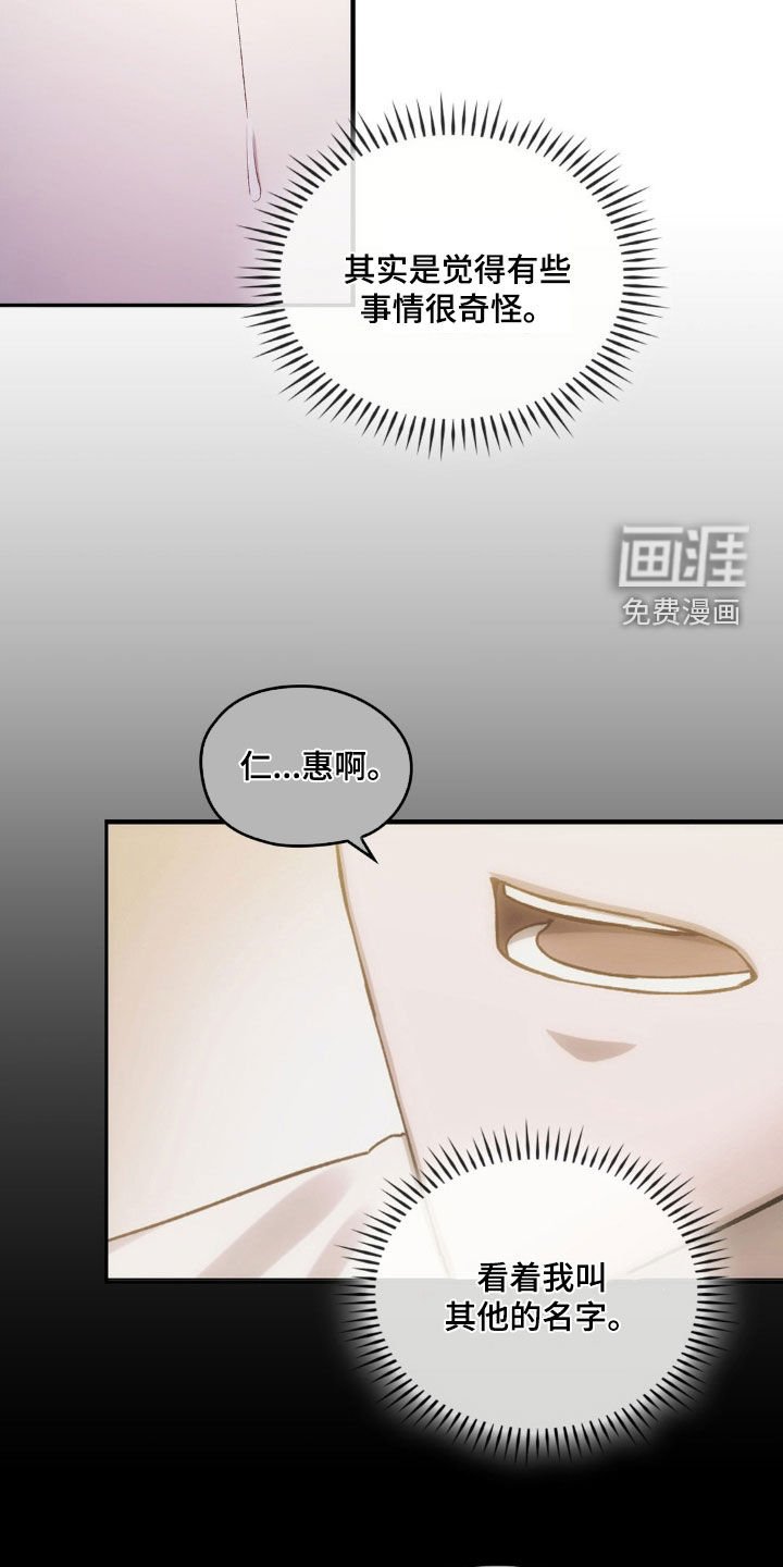 第33章：难以接受