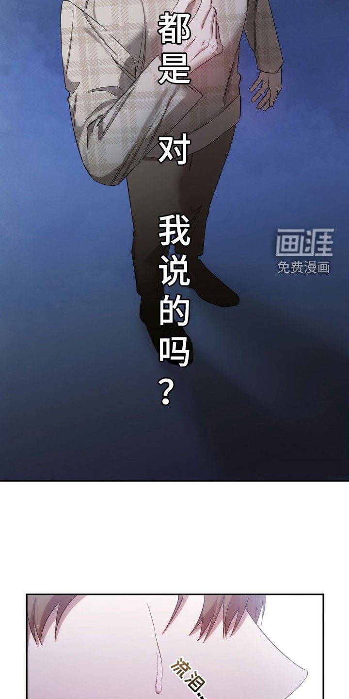 第33章：难以接受