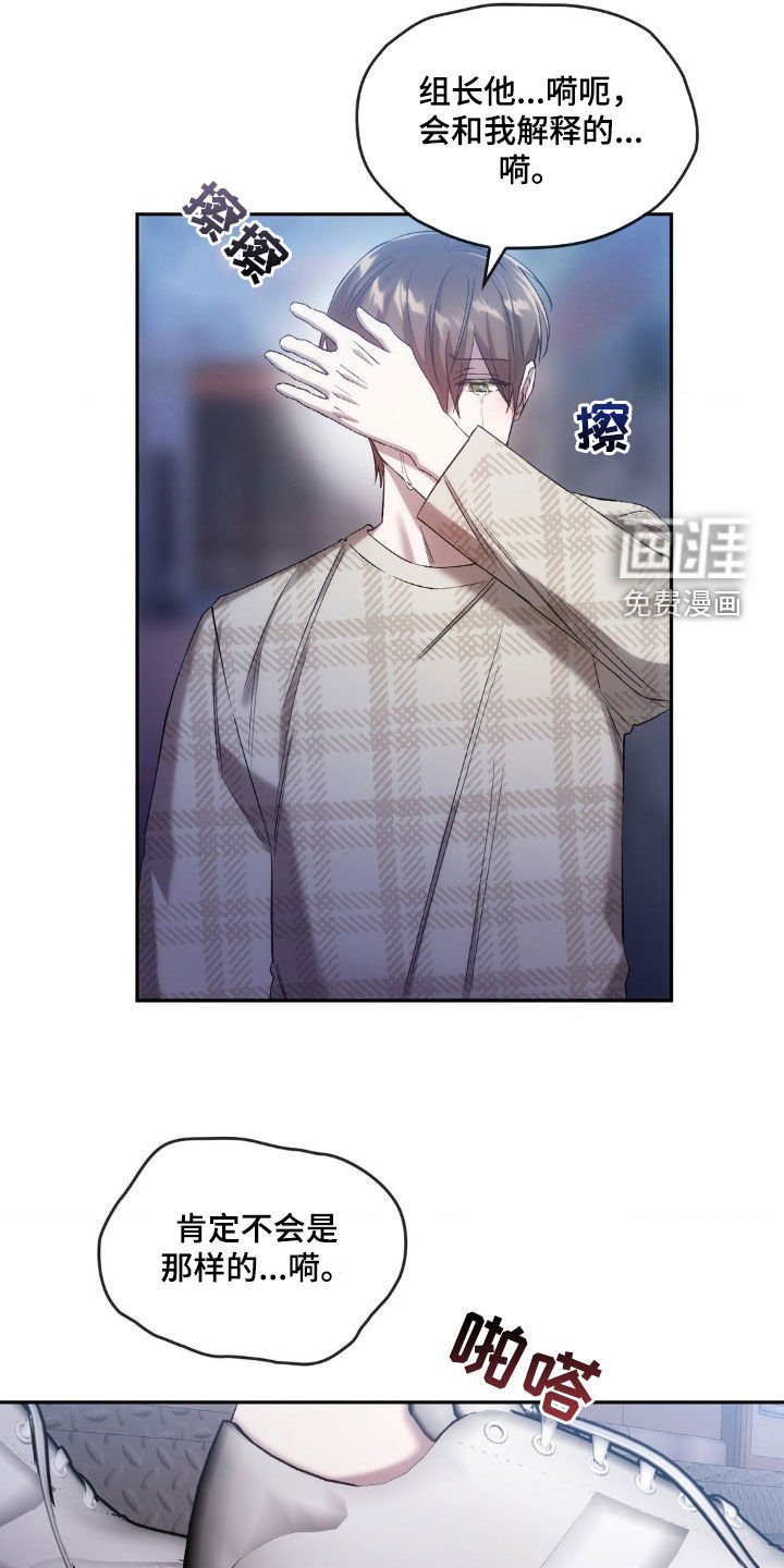 第33章：难以接受