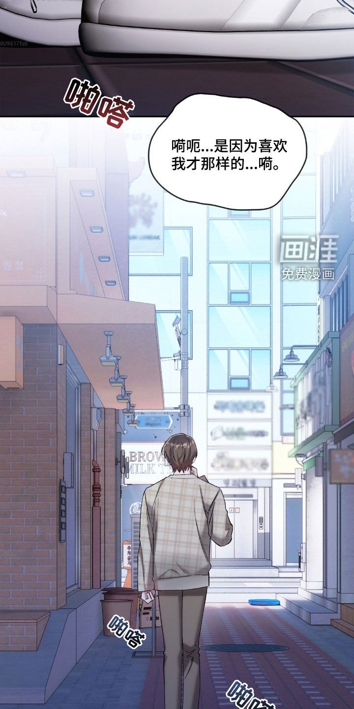 第33章：难以接受